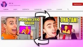 ТОП 10 ПЛАГИАТА А4.РЕАКЦИЯ.telblog.net