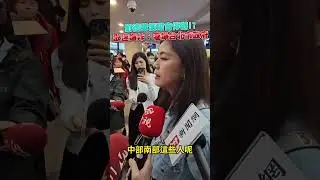 劉德華演唱會停辦！？歌迷爆炸：灌爆台北市政府
