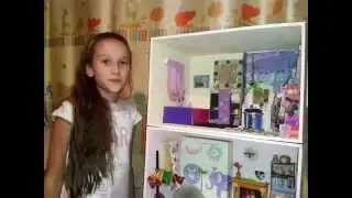 Обзор кукольного домика от канала Мария Штейн  на конкурс 