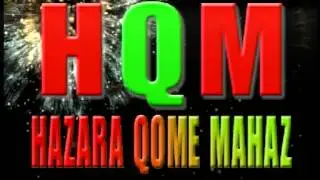 HQM hazara qaumi mahaz pakistan