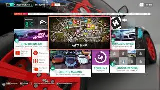 Forza Horizon 4