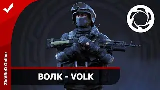 Калибр. Caliber. ВОЛК. VOLK.