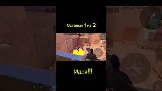 #стендофф2 #фишкистандофф #читы #стандофф2 #рек #мухаметфф #рекомендации #standoff2