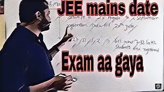 #jee