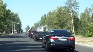 Рубіжне. День Незалежностиі України. 24.08.2018.
