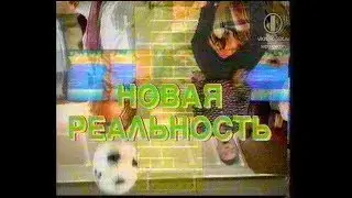 Передача 