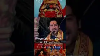 इतनी शक्ति पंडाल में पहली बार देखी Bageshwar Dham Sarkar Santon Vani Divya Darbar #pithampur_sarkar