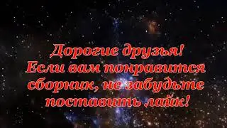 Оксана Иванова   Давайте Выпьем За Мужчин