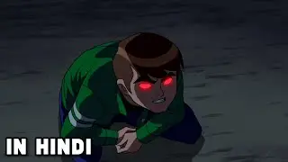 Ben loses control In Hindi | Ben 10 Ultimate Alien