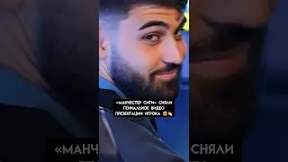 Гвардиол будет играть под руководством Гвардиолы 😎🤝