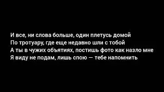 Виду не подам текст