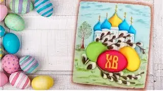 Пасхальная открытка. МК. Заливка глазурью, тонировка и прорисовка кистью.