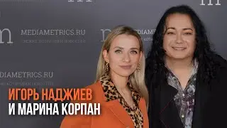 ИГОРЬ НАДЖИЕВ в авторской программе МАРИНЫ КОРПАН  "Дыши с Корпан" /27.11.2023 г./ (Official Video)