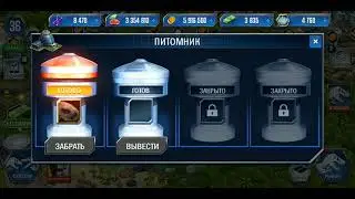 Эримотерий