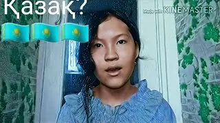 Я не знаю свой родной язык? Кто мне написал?