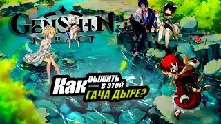 Genshin – это весёлая боль 😂 Смешной обзор 😂 