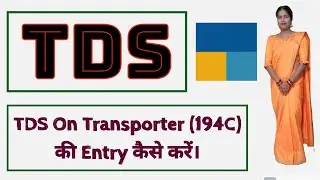 TDS on transporter entry in tally prime i how to pass tds on transporter entry in tally prime