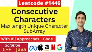 Consecutive Characters | Leetcode Solution 1446 | C++ Java Solutions-With Approach