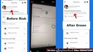 How to fix page is at risk to green