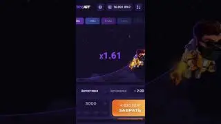 🚀1WIN LUCKY JET. 🍀Промокод дающий +500% к депозиту LUCKYJET777CASH #shorts #заработоквинтернете