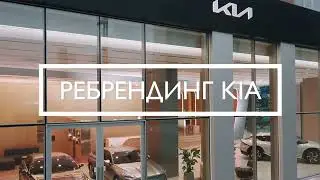 «Scratch Deep Black» Алюминстрой на фасадах автосалонов KIA