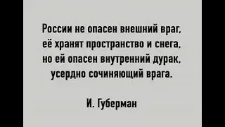 Больше трех не собираться (русская пословица).