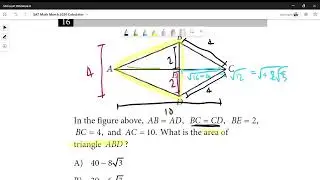 SAT Math March 2020 Calculator #16