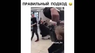 Молодецы ребята????