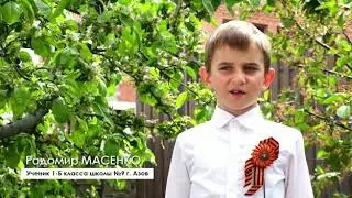 Песня на 9 мая 