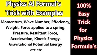 Remember Physics Formula With Trick | Learning With Khan