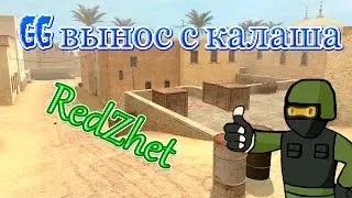 CS Source-||-RedZhet Play #10