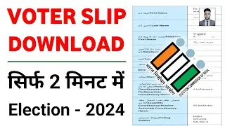 How to Download Voter List 2024 - Voter Slip download kaise kare - Voter Slip Download online