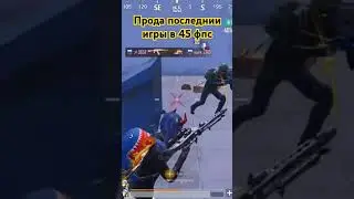 #пабг #метропабг