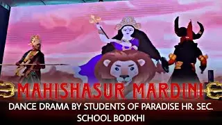 Aigiri Nandini , Mahishasura Mardini Act at Paradise Hr. Sec. School | महिषासुर मर्दिनी
