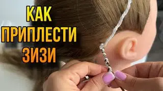 HOW TO WEAVE ZIZI/FIXING THE KNOT