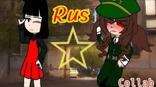 ||Гипноз||гача||коллаб|| @_Julias_ ||