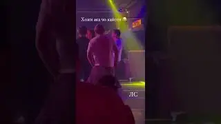 😎😎😎#short #uzbekshounews #uzbekyulduzlar