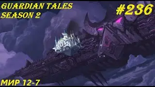 Ограбление банка | Мир 12-7 | Guardian Tales#236 (Android)