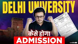 Delhi University New Admission Process 2024 ✅| DU Admission 2024 | Admission in DU After CUET 2024