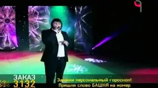 Эльбрус Джанмирзоев - Глаза карие