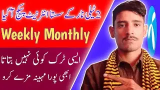 Telenor monthly new internet package || Telenor internet package 2023 || Telenor Net package 2023