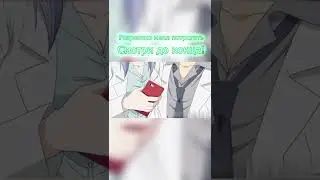 РАЗРЕШАЮ МЕНЯ ПОТРОГАТЬ 
