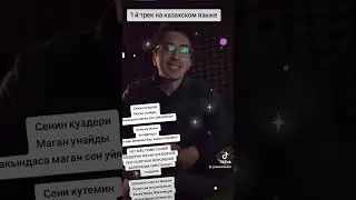 Danilci - сенин коздери