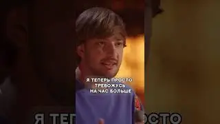 StandUp про борьбу с тревогой 