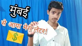My letter came from Mumbai, AdSense pin review, how to verify AdSense pin, Google AdSense pin