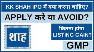 KK Shah Hospital IPO Analysis • KK Shah Hospital Review • GMP • IPO • Dailystock