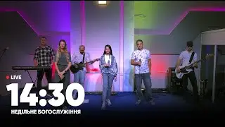 Онлайн служіння | Церква Царство Бога I Полтава