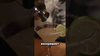 Margarita for the price of a cheburek 