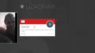 ПРО Три Руки Live Stream
