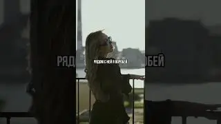 И ты упустишь это видео! #shorts #психология #любовь #цитаты #мудрость #жизнь #девушка #красота
